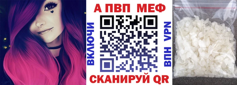 Наркотические вещества Чухлома Марихуана Меф Альфа ПВП Гашиш