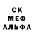 Амфетамин Розовый Marcetta Davis