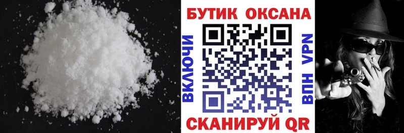 продажа наркотиков  Чухлома  Бутират оксана 