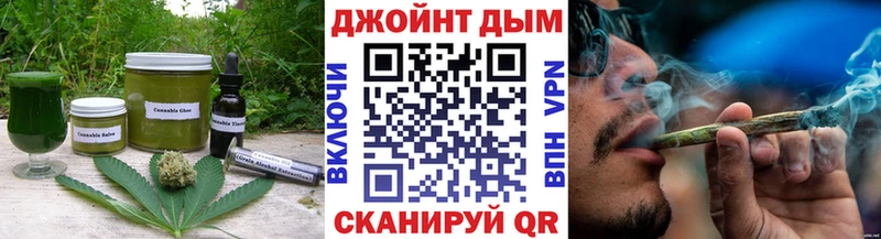 Canna-Cookies конопля  гидра вход  Чухлома 