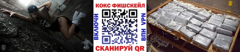 купить наркоту  blacksprut ТОР  COCAIN 97%  Чухлома 