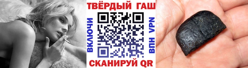 Гашиш ice o lator  Чухлома 