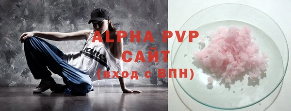 прущие крисы Лихославль