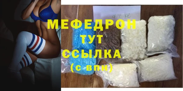 прущие крисы Лихославль