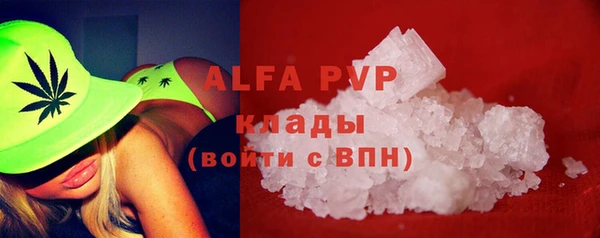 трава Лиски