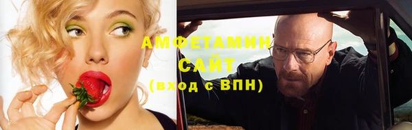 герыч Богородицк