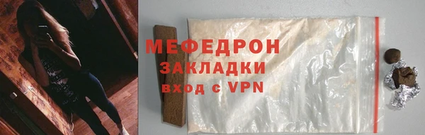 трава Лиски
