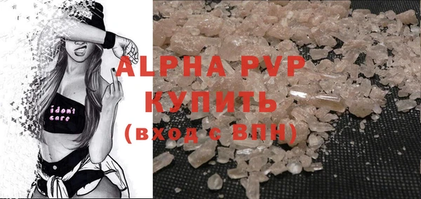 трава Лиски