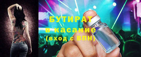 прущие крисы Лихославль
