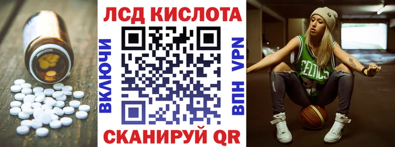 Лсд 25 экстази кислота  МЕГА как зайти  Чухлома 