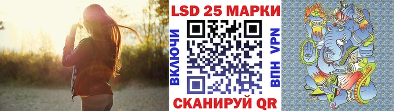 Марки 25I-NBOMe 1,8мг hydra зеркало Чухлома