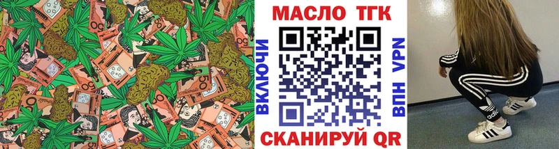 Дистиллят ТГК вейп  Чухлома 